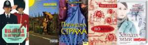 що можна почитати