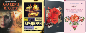 ярослав мельник