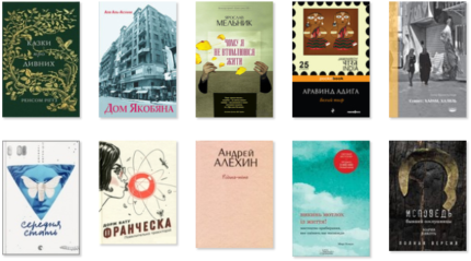 рецензії на книги